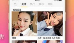 91带直播APP,打造全新互动娱乐体验